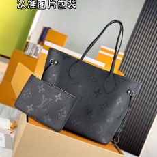 LV Shopping Bags